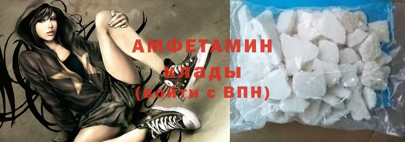 Amphetamine VHQ  Комсомольск 